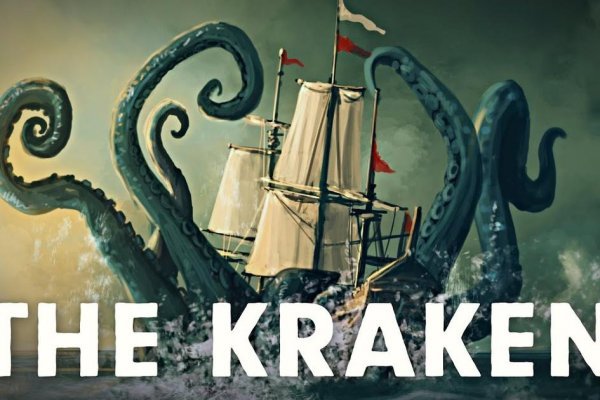 Ссылка для входа на сайт kraken