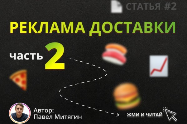 Кракен сайт ссылки актуальные