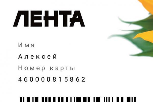 Кракен тор маркет пв