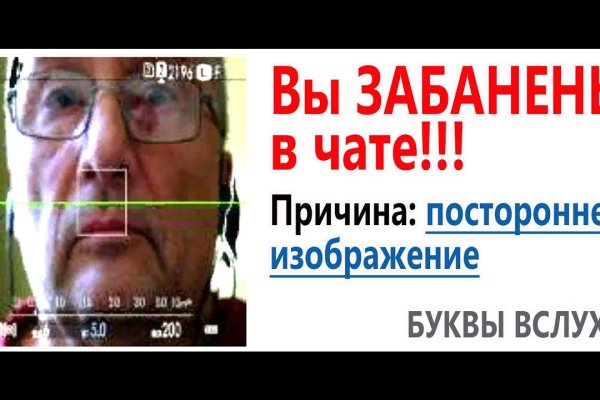 Даркнет зеркало