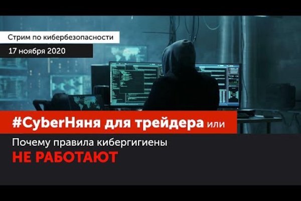 Kraken com darknet