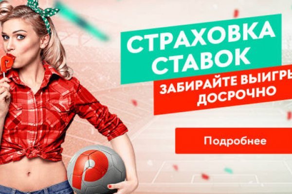 Кракен мефедрон