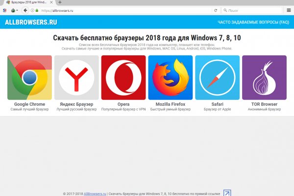 Кракен стор