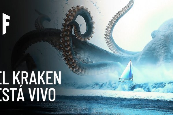 Kraken зеркало стор