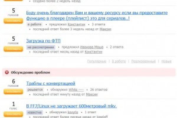 Кракен бошки