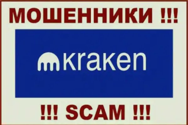 Kraken вход kraken torion