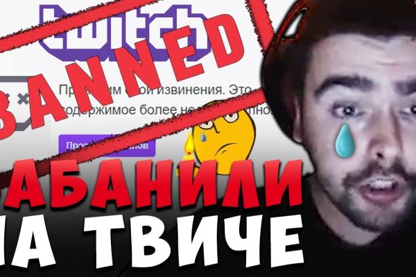 Кракен мониторинг ссылок kraken torion