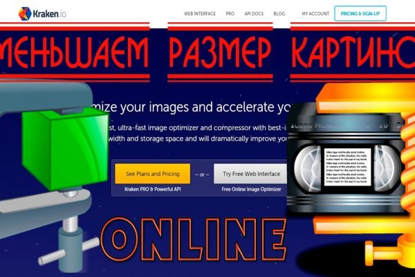 Кракен онион kraken dark link