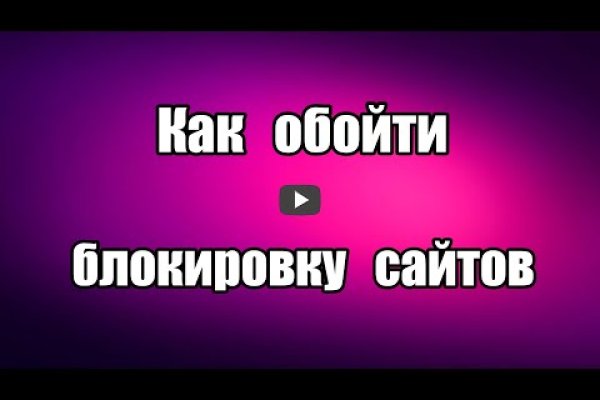 Кракен клир ссылка