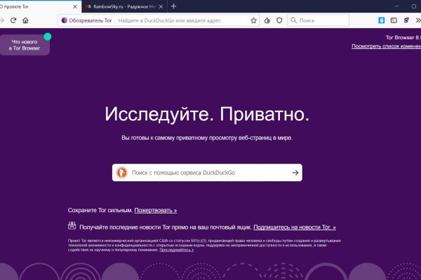 Kraken зеркала gigageek ru