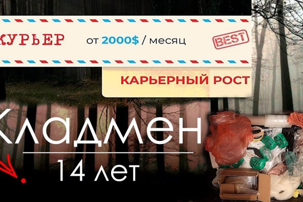 Кракен наркотики