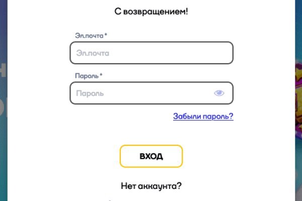 Найти зеркало кракена