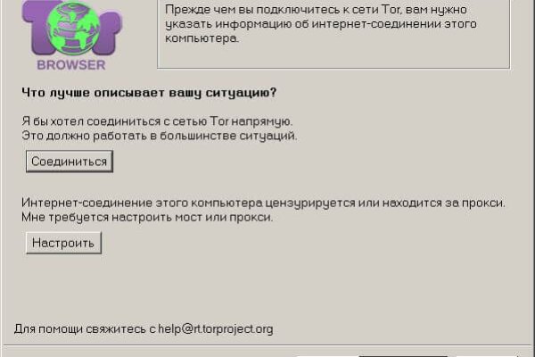 Кракен сайт в тор браузере ссылка