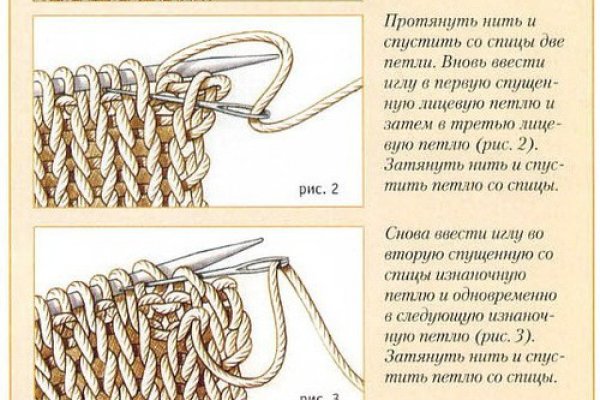 Не получается зайти на кракен