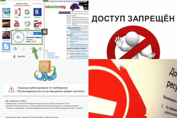 Сайты даркнета