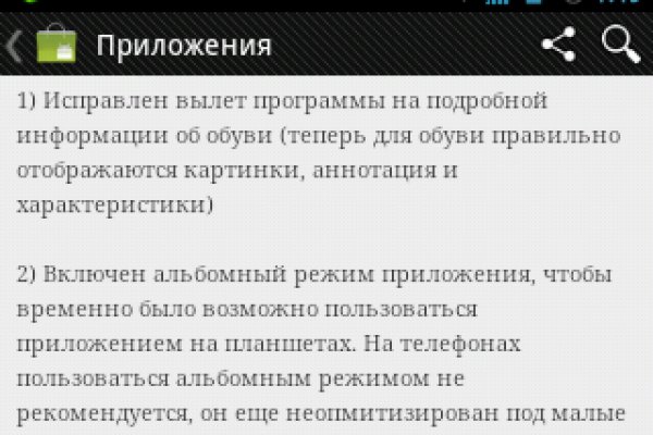 Кракен онион