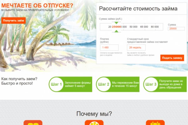 Действующие ссылки на кракен