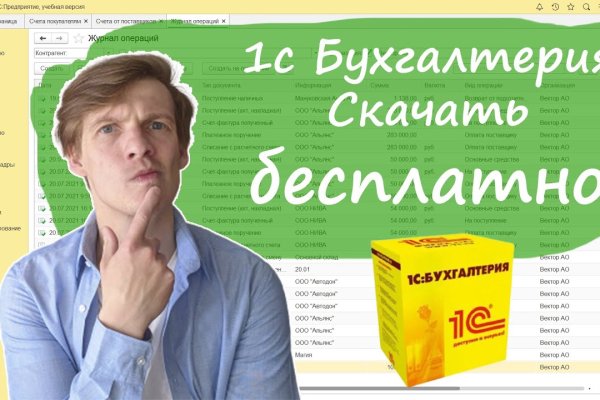 Ссылка кракен kr2web in