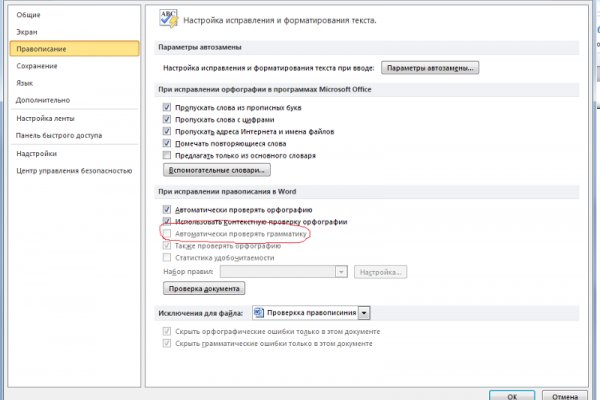 Официальный сайт kraken kraken clear com