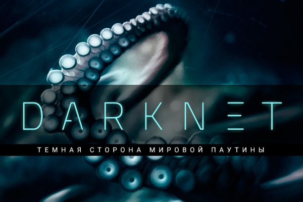 Kraken зеркала маркетплейс