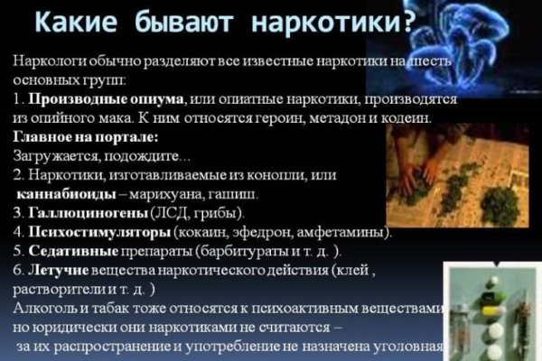 Кракен даркнет только через торг