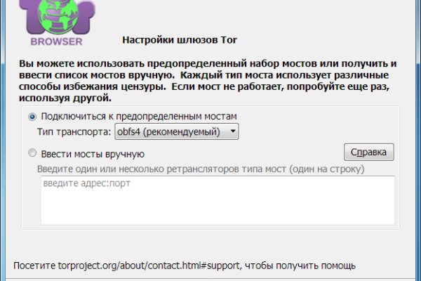 Как зайти на кракен