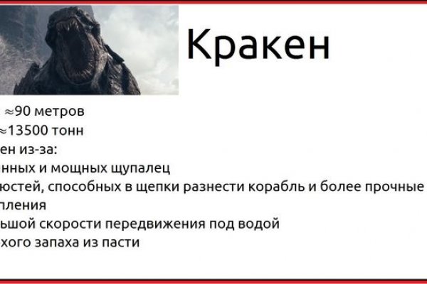 Даркнет вход