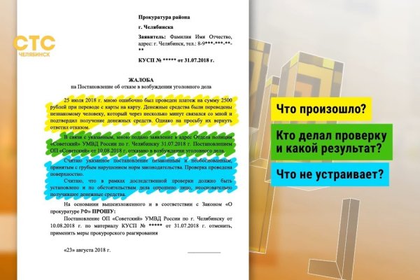 Даркнет зеркало