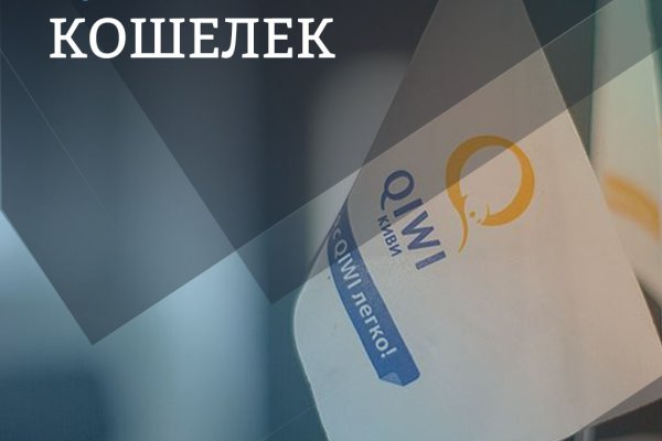 Найти ссылку кракен